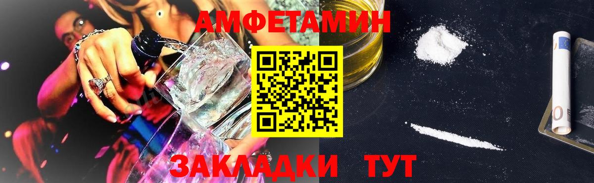 АМФЕТАМИН  Вход с VPN  Сальск  АМФ 98% 