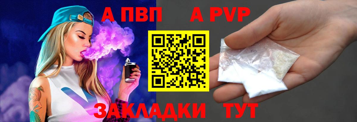 Alfa_PVP СК Сальск