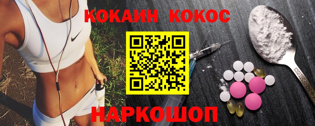 Сальск  Cocaine 97%  Вход с VPN  Cocaine Боливия 