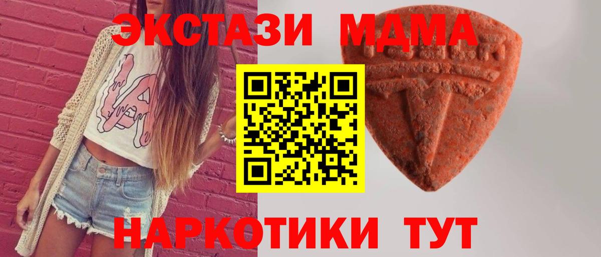 Ecstasy бентли  Ecstasy бентли  Сальск  Вход с VPN 