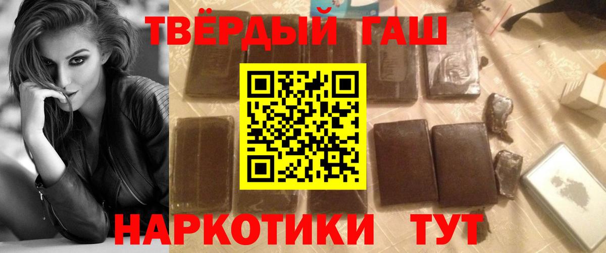 купить закладку  ГАШ AMNESIA HAZE  Вход с VPN  Сальск 
