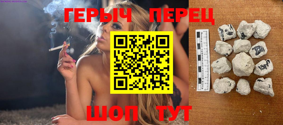 Героин афганец Сальск