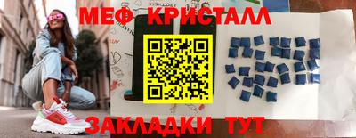гашик Севастополь