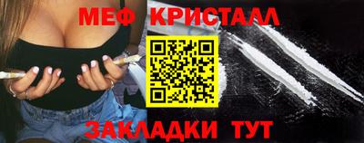 соль курить ск Северобайкальск