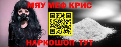соль курить ск Северобайкальск