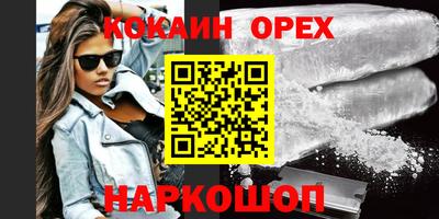 трава Славгород
