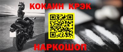 гашик Севастополь
