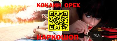 соль курить ск Северобайкальск