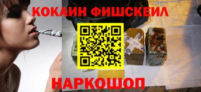 соль курить ск Северобайкальск