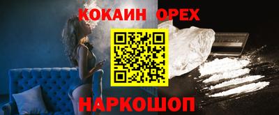 прущий лед Славянск-на-Кубани