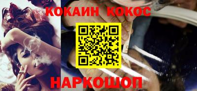 гашик Севастополь