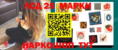 гашик Севастополь