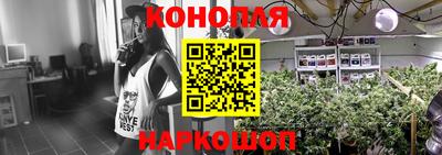 трава Славгород