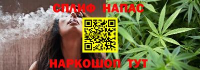 соль курить ск Северобайкальск