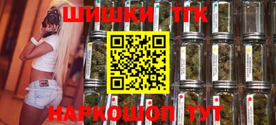 соль курить ск Северобайкальск