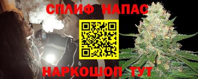 гашик Севастополь