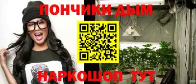 каннабис Сланцы
