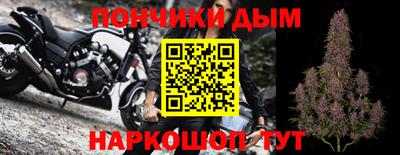 гашик Севастополь