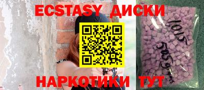 гашик Севастополь
