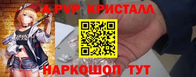 таблы Свободный