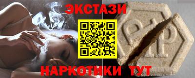 трава Славгород