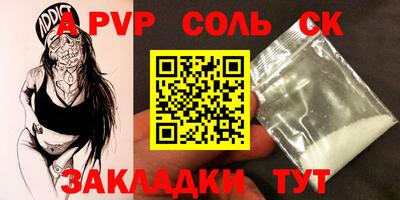 каннабис Сланцы