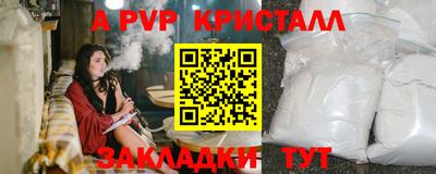 таблы Свободный
