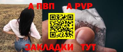 таблы Свободный