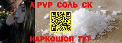прущий лед Славянск-на-Кубани