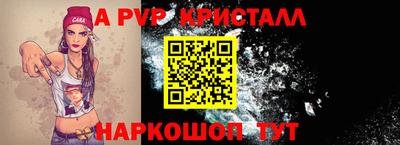 соль курить ск Северобайкальск