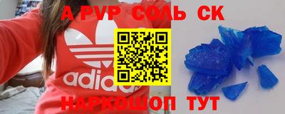 таблы Свободный