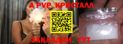соль курить ск Северобайкальск