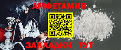соль курить ск Северобайкальск