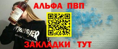 каннабис Сланцы