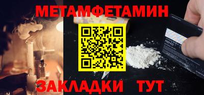 прущий лед Славянск-на-Кубани