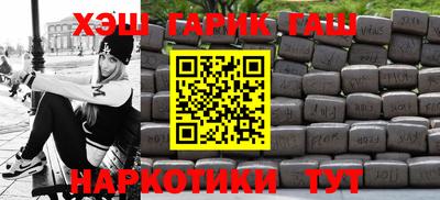 трава Славгород