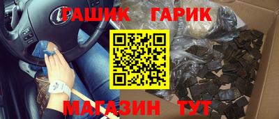 соль курить ск Северобайкальск