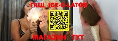 трава Славгород