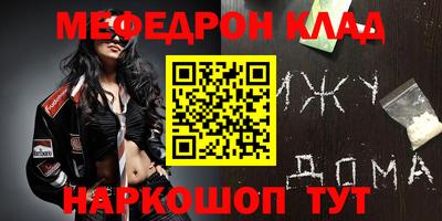 гашик Севастополь