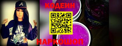 прущий лед Славянск-на-Кубани