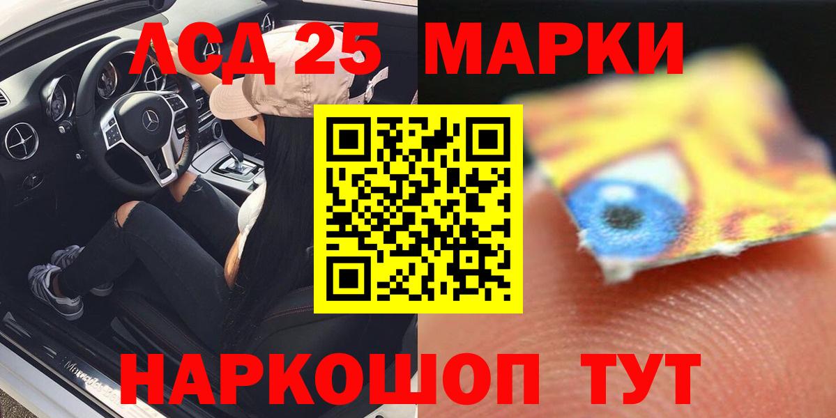 Лсд 25 экстази кислота  Вход с VPN  Сальск  omg ссылки  ЛСД экстази кислота  ЛСД экстази 