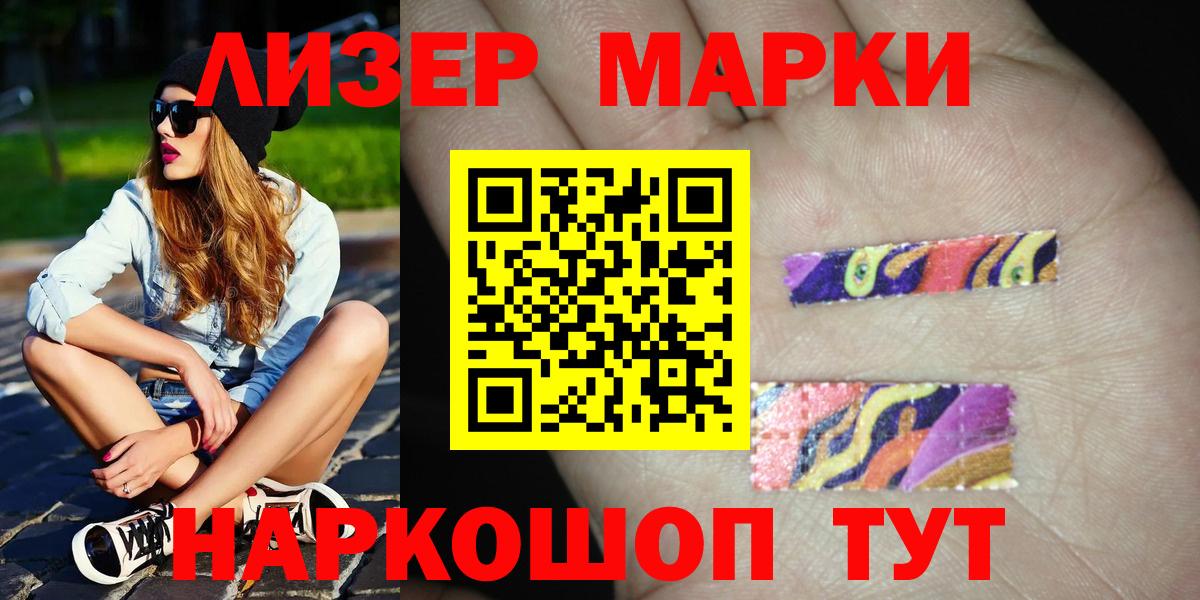 LSD-25 экстази кислота Сальск