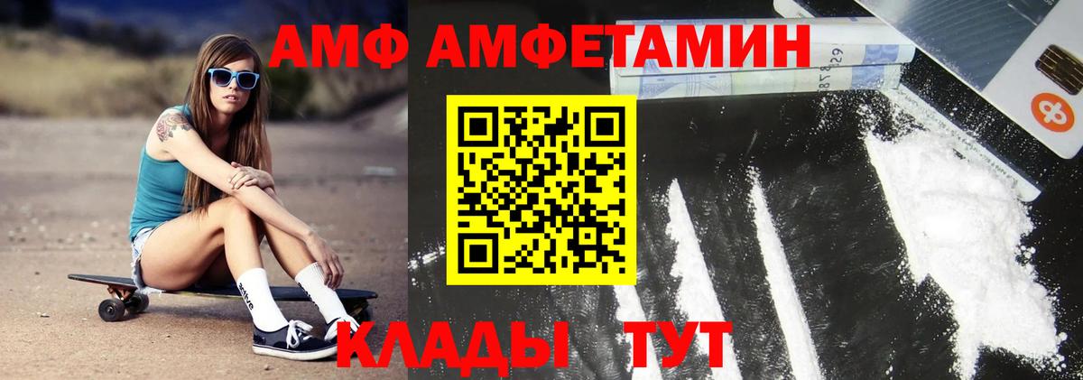 Метамфетамин Methamphetamine Сальск