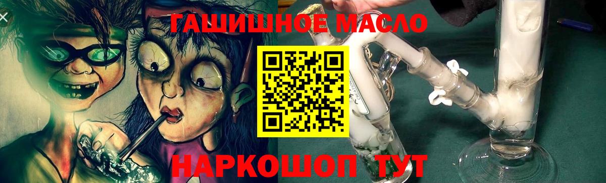 ссылка на мегу как войти  Дистиллят ТГК вейп с тгк  что такое наркотик  Вход с VPN  Сальск 